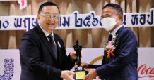 TPIPL คว้า 6 รางวัลเกียรติคุณ จากโครงการหนึ่งล้านกล้าความดีตอบแทนคุณแผ่นดิน ประจำปี 2565 โดยมูลนิธิเพื่อสังคมไทย