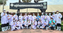 เกษตรกร “หมู่บ้านเกษตรกรรมหนองหว้า” เปิดบ้านต้อนรับหน่วยงานภาครัฐ เยี่ยมชมความสำเร็จ พร้อมถ่ายทอดองค์ความรู้สร้างชุมชนยั่งยืนแก่ชาวซีพีเอฟ