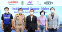 “โรบินฮู้ด” จับมือ 4 พันธมิตร ร่วมสร้างสุภาพบุรุษบนท้องถนน ผ่านโครงการ “Robinhood Super Rider” เสริมความรู้ เพิ่มทักษะขับขี่อย่างปลอดภัยให้ไรเดอร์