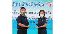 Dow รับมอบเครื่องหมายเชิดชูเกียรติยศยิ่ง “รักษ์ทะเลยิ่งชีพ” ต่อเนื่องเป็นปีที่ 2