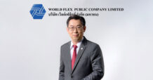 WFX บินลัดฟ้าออกบูธงาน HIGHTEX 2022 ที่ตุรกี