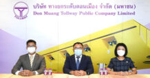 DMT ร่วมงาน “Oppday” มั่นใจรายได้ค่าผ่านทางปีนี้โตเกิน 50%
