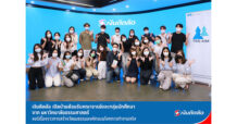 เงินติดล้อ เปิดบ้านต้อนรับคณาจารย์และกลุ่มนักศึกษาจาก มหาวิทยาลัยธรรมศาสตร์ แชร์เรื่องราวการสร้างวัฒนธรรมองค์กรบนโลกการทำงานจริง