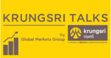 Krungsri Talks by โกลบอลมาร์เก็ตส์ : เฟดพยายามกอบกู้ความเชื่อมั่น