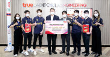 กลุ่มทรู เร่งเครื่องหนุนนวัตกรไทย นิสิตวิศวะ จุฬาฯ ผงาดสู่เวทีระดับโลก ส่งสุดยอดผลงานนวัตกรรมจรวดความเร็วเสียง “เคอร์เซอร์-1” จากโครงการทรูแล็บ พร้อมทะยานข้ามขอบฟ้า ล่ารางวัล “Spaceport America Cup 2022” ครั้งแรกในประวัติศาสตร์ไทย สนับสนุนเงิน 2.2 ล้านบาท และมอบซิมทรูมูฟ เอช โรมมิ่งฟรีตลอดการแข่งขัน