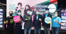 AIS – กรุงไทย ต่อยอดคนละครึ่ง เดินหน้าขยายผลความสำเร็จ “โครงการพอยท์เพย์” สนับสนุนร้านค้าทั่วไทย ขับเคลื่อนเศรษฐกิจฐานราก แบ่งเบาภาระคนไทยและลูกค้า AIS ใช้ เอไอเอส พอยท์ แลกรับส่วนลดเงินสดกับ “ร้านค้าถุงเงิน” กว่า 400,000 ร้านทั่วประเทศ