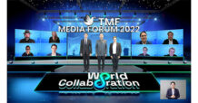 “กองทุนสื่อ” ปลื้ม “TMF Media Forum 2022” ได้รับการตอบรับล้นหลาม นำประสบการณ์ระดับโลกสู่การพัฒนาศักยภาพผู้ผลิตสื่อไทย