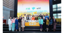 ผู้นำสตรีลั่นระฆังเปิดการซื้อขายหลักทรัพย์ต้อนรับการประชุมสุดยอดผู้นำสตรีโลก