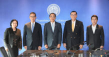 สมาคมธนาคารไทยหารือกระทรวงการต่างประเทศพร้อมร่วมสื่อสารการเป็นเจ้าภาพ APEC 2022 ของไทย