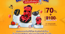 “29Shopping Birthday Sale”