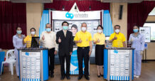 แว่นท็อปเจริญ สานต่อโครงการเฉลิมพระเกียรติฯ “Giving Light มอบแว่นตา มอบแสงสว่างแห่งชีวิต” รุ่นที่ 2