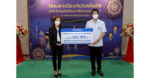 “เงินติดล้อ” สนับสนุน ชุดยาและเวชภัณฑ์จำเป็น ให้กับผู้แสวงบุญชาวไทยมุสลิมที่เดินทางไปประกอบพิธีฮัจย์