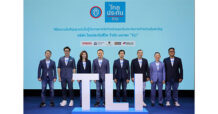 ไทยประกันชีวิต แต่งตั้งผู้จัดจำหน่ายและรับประกันการจำหน่าย หุ้น IPO ขนาดใหญ่ที่สุดในธุรกิจประกันภัยและประกันชีวิต เปิดจอง 29 มิถุนายน – 6 กรกฎาคม 65 นี้