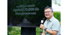 แสนสิริ ประกาศพันธกิจ ‘Sansiri Tree Story’ ปลูกต้นไม้เพื่อกรุงเทพ เชื่อมั่นปีนี้ปลูกได้เกินเป้าจาก 20,000 ต้น สู่ตัวเลขต้นไม้ 90,000 ต้นในทุกโครงการใหม่ เน้นย้ำการปลูกและรักษาต้นไม้เป็น DNA แสนสิริ ชี้ปลูกแล้วกว่า 200,000 ต้นใน 10 ปี