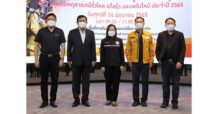 อมตะ ฝึกซ้อมแผนระงับเหตุฉุกเฉิน