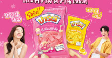 “ปาร์ตี้” เปิดตัว 3 รสชาติใหม่ ‘ปังเย็นนมชมพู’ ‘เลมอนชีสเค้ก’ และ ‘คาราเมลลาเต้’ เอาใจวัยรุ่นสายคาเฟ่