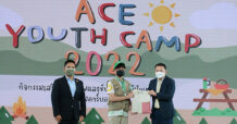 กรุงศรีร่วมแก้ปัญหาโลกร้อน ผ่านโครงการเสริมศักยภาพผู้นำเยาวชน