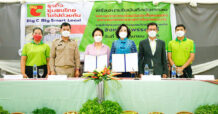บิ๊กซี ร่วมลงนามกับ ศูนย์สินค้าเกษตรจังหวัดสุพรรณบุรี