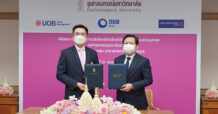 จุฬาฯ วางใจ บลจ.ทิสโก้ บริหารกองทุนผสมต่อเนื่องเป็นปีที่ 12
