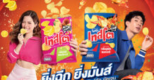 เทสโต ฉีกโฉมใหม่! ให้ “มันส์จัด ชัดเจน” ยิ่งกว่าเดิม คว้า 2 ศิลปินตัวท็อป “วี- วิโอเลต”