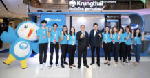 “กรุงไทย” จัดเต็มโปรโมชั่นสุดปังงาน Thailand Smart Money ระยอง ตอบทุกโจทย์ทางการเงินภายใต้แนวคิด “ติดปีกไทย สู่ความยั่งยืน”