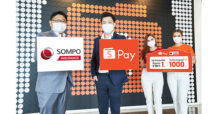 ‘ซมโปะ’ เดินแผนธุรกิจในการขับเคลื่อนดิจิทัลอีโคซิสเต็ม จับมือ ‘ShopeePay’