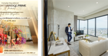 “พาร์ค ลักชัวรี่” เปิดคอนโดหรูจัดงาน “Everyday Staycation at Knightsbridge Prime Onnut”