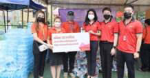 เอไอเอ ประเทศไทย มอบน้ำดื่มและสิ่งของจำเป็นเพื่อบรรเทาทุกข์ แก่ผู้ประสบภัยไฟไหม้ชุมชนบ่อนไก่