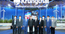 นายกรัฐมนตรี เยี่ยมชมบูธกรุงไทยในงาน FTI EXPO 2022