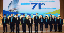 กรุงเทพประกันชีวิต จัดพิธีทำบุญ ครบรอบ 71 ปี สร้างความรู้สึกดีดี พร้อมขับเคลื่อนสู่องค์กรแห่งความยั่งยืน