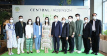 ห้างเซ็นทรัลและห้างโรบินสัน ต้อนรับวันสิ่งแวดล้อมโลก เปิดแคมเปญ “CENTRAL / ROBINSON LOVE THE EARTH”