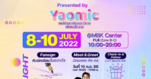 เอ็ม บี เค เซ็นเตอร์ ชวนช้อปฟินจิ้นกระจายในงาน YBOOK Fair มหกรรมนิยายและการ์ตูนวายแห่งชาติ