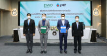 ปตท. จับมือ องค์การคลังสินค้า พัฒนาศักยภาพธุรกิจสินค้าเกษตรและอาหารไทยสู่ตลาดสากล ด้วยโครงสร้างพื้นฐาน Cold Chain Logistics