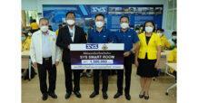 SYS เหล็กดีที่คุณไว้ใจ เหล็กไทยหัวใจกรีน ขยายโอกาสการเรียนรู้ มอบ “ห้องเรียนอัจฉริยะ SYS SMART ROOM” ยกระดับการศึกษาไทยให้ก้าวไกลทันโลก