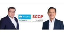 “กรุงไทย” เปิดขายหุ้นกู้ดิจิทัล SCGP ดอกเบี้ย 2.80% ผ่าน”เป๋าตัง” ตอกย้ำผู้นำการลงทุนสะดวก-ทั่วถึง ดีเดย์ 26 ก.ค.นี้