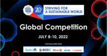 ร่วมชม “SCG Bangkok Business Challenge @ Sasin 2022 – Global Competition” การแข่งขันแผนธุรกิจ Startup ระดับโลก ระหว่างวันที่ 8 – 10 กรกฎาคมนี้ ที่ศศินทร์