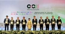 SSI ร่วมพันมิตร5อุตสาหกรรมหลักจัดตั้ง CCUS Consortium มุ่งเป้า Net zero