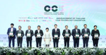 กลุ่ม ปตท. ผนึกพันธมิตรภาครัฐและเอกชน จัดตั้ง Thailand CCUS Consortium ตอกย้ำเป้าหมายความเป็นกลางทางคาร์บอนและการปล่อยก๊าซเรือนกระจกสุทธิเป็นศูนย์ของประเทศ
