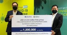 อาบาเทก มอบวัคซีน 1.2 ล้านบาท สู้วิกฤตโควิค