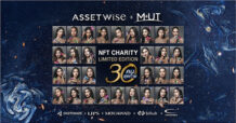 ASW ผนึกกำลัง DIGITONIZE เปิดขาย NFT CHARITY ครั้งแรก มอบเงินสมทบทุน รพ. เทพสิริ