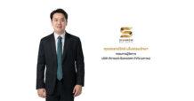 “สิวารมณ์”ปักหมุดโครงการใหม่โซนบางปู “สิวารมณ์ เนเจอร์พลัส 2” (สุขุมวิท-บางปู 83) รับดีมานด์ฟื้นตัว ชูจุดเด่นแบบบ้าน-ฟังก์ชัน ตอบโจทย์ทุกไลฟ์สไตล์ ภายใต้แนวคิด “Best Smart Living”