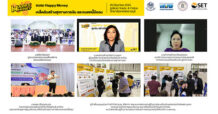 ตลาดหลักทรัพย์ฯ จับมือ กอช. จัดอบรม “Happy Money เคล็บลับสร้างสุขทางการเงิน” แก่ข้าราชการครูและบุคลากรทางการศึกษา ศธจ. ราชบุรี
