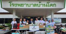 ฟอลคอนประกันภัย เดินหน้าสานต่อนโยบาย “ESG” อย่างต่อเนื่อง มอบอุปกรณ์เครื่องใช้ไฟฟ้า อุปกรณ์สำนักงานและอุปกรณ์ทางการแพทย์ให้แก่โรงพยาบาลบ้านโคก จ.อุตรดิตถ์