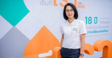 “HEALTHTECH X สุขล้ำ ไม่เหลื่อมล้ำ” เปิดโอกาสสำหรับนักพัฒนาหน้าใหม่ แก้ปัญหาสุขภาพกลุ่มเปราะบางในสังคม