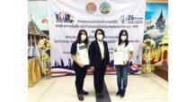 UMI GROUP รับเกียรติบัตร การจัดการแรงงานดีเยี่ยมในช่วงวิกฤติโควิด-19