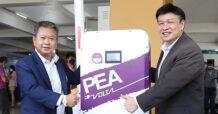 CSS ร่วมงาน PEA VOLTA VERSE