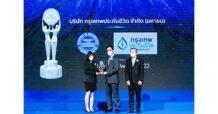 กรุงเทพประกันชีวิต คว้ารางวัล “บูธสวยงาม” ในงานมหกรรมการเงินกรุงเทพ ครั้งที่ 22 ตามแนวคิด Wealth to Wellness ความมั่งคั่งทางการเงินและสุขภาพ
