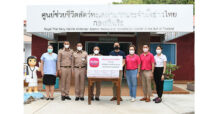 เมืองไทยประกันชีวิต เดินหน้าอนุรักษ์สิ่งแวดล้อมอย่างยั่งยืน สนับสนุนกิจกรรม “อนุรักษ์พันธุ์เต่าทะเล” ศูนย์อนุรักษ์พันธุ์เต่าทะเล กองทัพเรือ อำเภอสัตหีบ จังหวัดชลบุรี