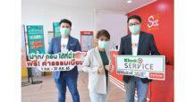 KBank จับมือ SABUY เปิดบริการ KBank Service รับฝาก/ถอนเงิน ผ่านร้านชิปสไมล์ พร้อมโปรฯ ฟรีค่าธรรมเนียม
