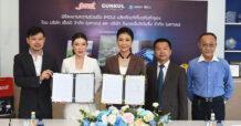 SAPPE ผนึกความร่วมมือ GUNKUL ลงนาม MOU จะซื้อจะขาย ผลิตภัณฑ์เกี่ยวกับพืชกัญชากัญชง ต่อยอดความเชี่ยวชาญ ขยายธุรกิจใหม่